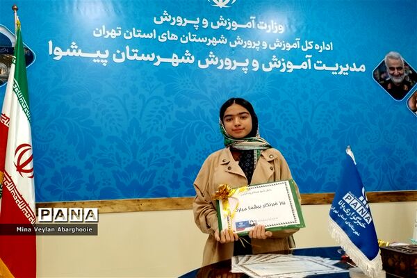تقدیر و تجلیل از دانش‌آموز خبرنگاران پانا شهرستان پیشوا