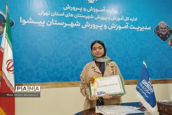 تقدیر و تجلیل از دانش‌آموز خبرنگاران پانا شهرستان پیشوا