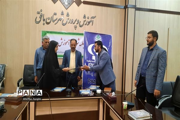 نشست صمیمانه مدیر آموزش و پرورش شهرستان بافق با دانش‌آموز خبرنگاران پانا