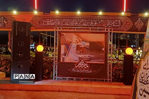 نخستین سوگواره آیینی با عنوان محرم در استان تهران