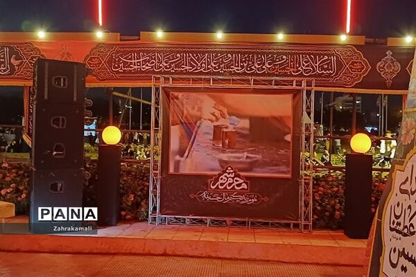 نخستین سوگواره آیینی با عنوان محرم در استان تهران