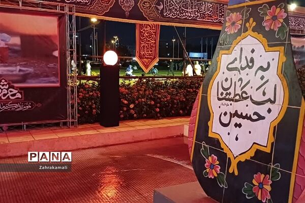 نخستین سوگواره آیینی با عنوان محرم در استان تهران