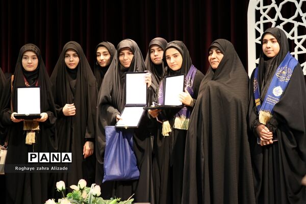 اختتامیه چهل و یکمین دوره مسابقات قرآن عترت و نماز سراسر کشور