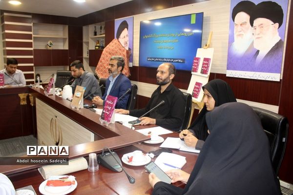 آیین رونمایی از پوستر مسابقه بزرگ کتابخوانی «ستاره‌ها چیدنی نیستند» و «بی پرده با حجاب» در بوشهر