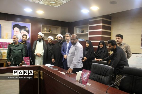 آیین رونمایی از پوستر مسابقه بزرگ کتابخوانی «ستاره‌ها چیدنی نیستند» و «بی پرده با حجاب» در بوشهر