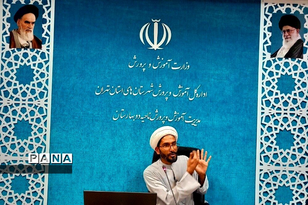 کارگاه عفاف و حجاب در آموزش و پرورش ناحیه 2 بهارستان