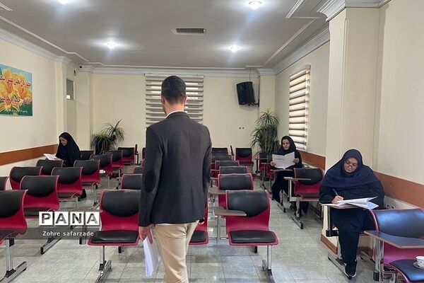 برگزاری آزمون انتصاب و انتخاب مدیران مدارس رودهن