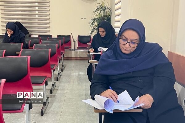 برگزاری آزمون انتصاب و انتخاب مدیران مدارس رودهن