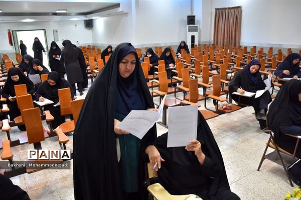 بازدید رئیس آموزش و پرورش ناحیه یک مشهد از نحوه برگزاری آزمون مدیران متقاضی مدیریت مدارس ناحیه یک