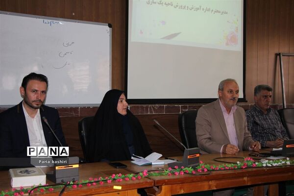 برگزاری جلسه توجیهی با حضور دانشجویان فارغ التحصیل دانشجو فرهنگیان
