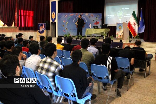 بیست و سومین دوره اردوهای تربیتی تشکیلاتی طلایه‌داران فردا بخش پسران