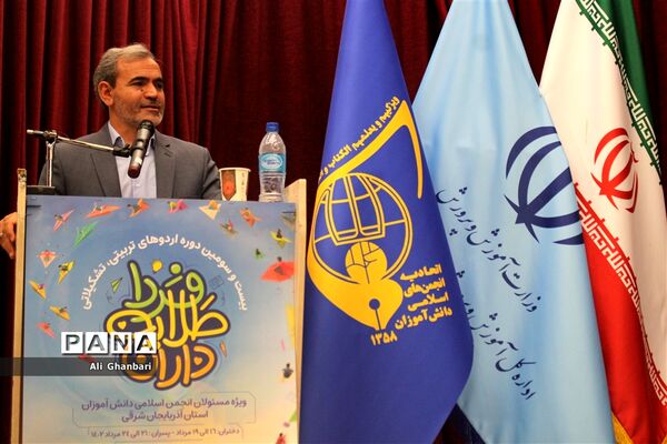 بیست و سومین دوره اردوهای تربیتی تشکیلاتی طلایه‌داران فردا بخش پسران