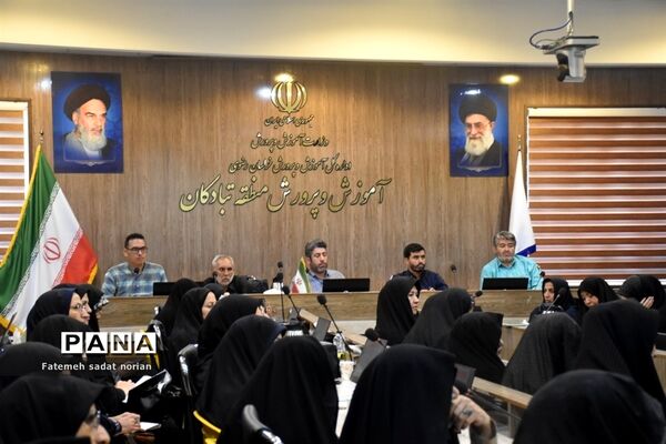 دومین جلسه پایانی دوره کارگاه دانش‌افزایی و ضمن خدمت