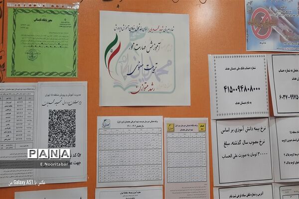 سه چراغ سبز برای پایگاه‌های اوقات فراغت منطقه ۱۵