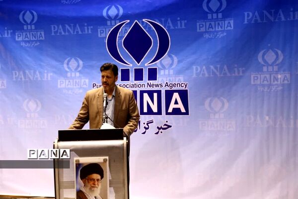 سومین همایش خبرگزاری پانا در اردکان