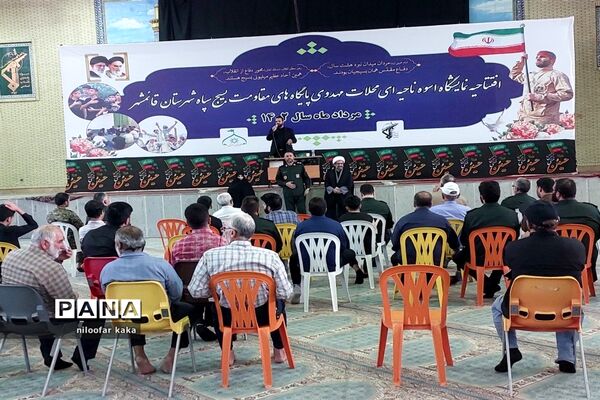 افتتاح نمایشگاه اسوه در قائم شهر