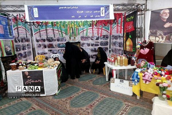 افتتاح نمایشگاه اسوه در قائم شهر