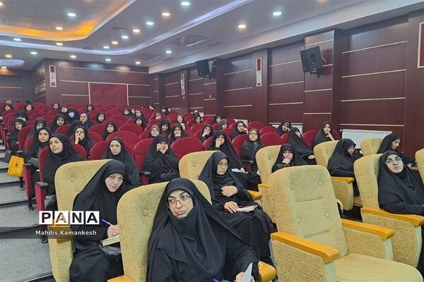 برگزاری دوره تخصصی آمورش عفاف و حجاب در شهرستان‌ پاکدشت