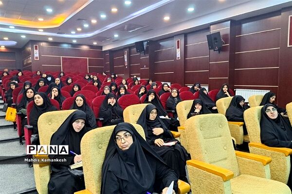 برگزاری دوره تخصصی آمورش عفاف و حجاب در شهرستان‌ پاکدشت