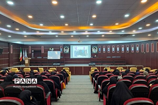 برگزاری دوره تخصصی آمورش عفاف و حجاب در شهرستان‌ پاکدشت