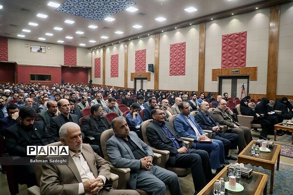 دومین کنگره معلمان انقلاب اسلامی