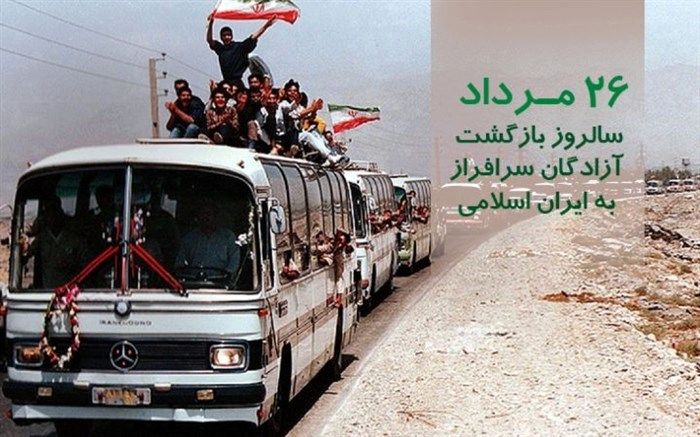 روایت بازگشت پرستوها از بند قفس های دشمن / فیلم