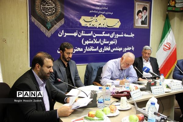 بازدید استاندار تهران از پروژه‌های نهضت ملی و اقدام ملی مسکن اسلامشهر