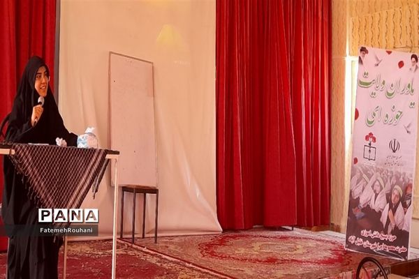 برگزاری دوره یاوران ولایت در شهرستان خلیل‌آباد