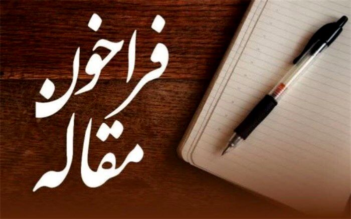 نومعلمان، برای رشد قلم به دست شوند
