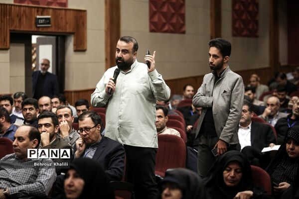 دومین کنگره معلمان انقلاب اسلامی