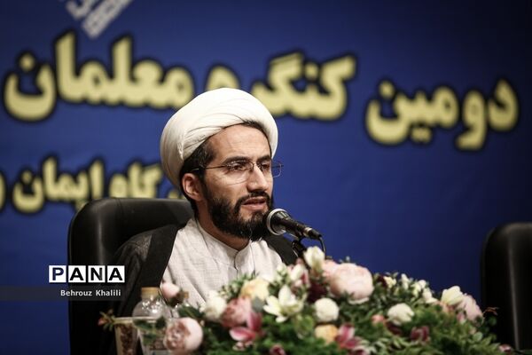 دومین کنگره معلمان انقلاب اسلامی