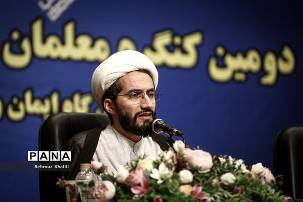 دومین کنگره معلمان انقلاب اسلامی