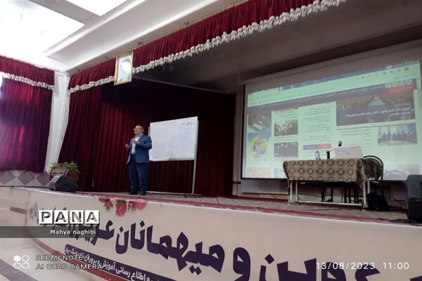 نشست توانمند‌سازی رابطان خبرگزاری پانای مدارس ناحیه یک یزد