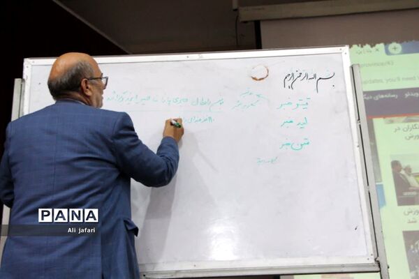 نشست توانمند‌سازی رابطان خبرگزاری پانای مدارس ناحیه یک یزد