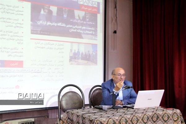 نشست توانمند‌سازی رابطان خبرگزاری پانای مدارس ناحیه یک یزد