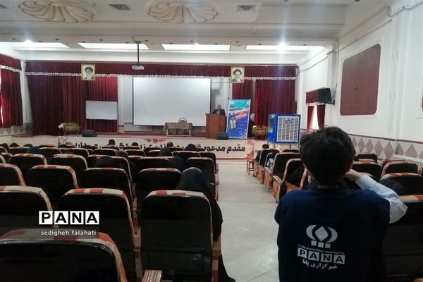 برگزاری همایش توانمندسازی رابطان خبرگزاری پانای مدارس ناحیه یک یزد