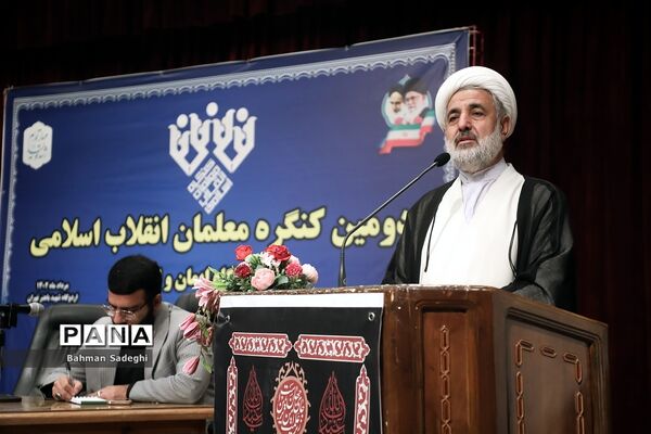 روز پایانی دومین کنگره معلمان انقلاب اسلامی