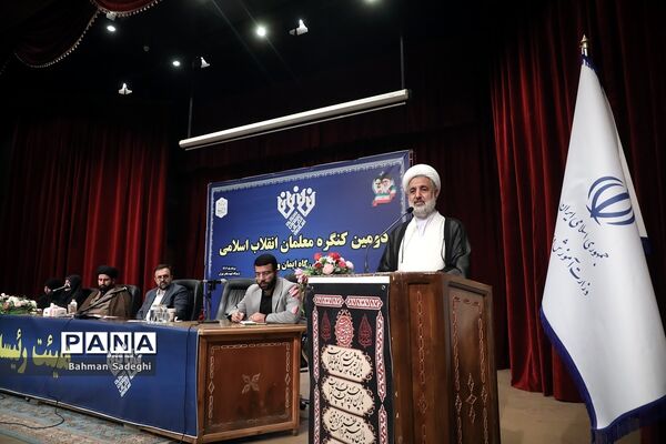 روز پایانی دومین کنگره معلمان انقلاب اسلامی