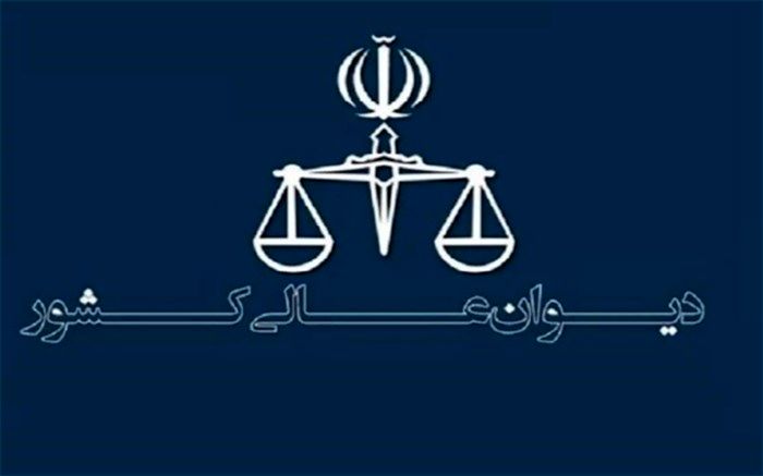 تأکید رئیس دیوان عالی کشور بر حضور نمایندگان دادستان در شعب دیوان