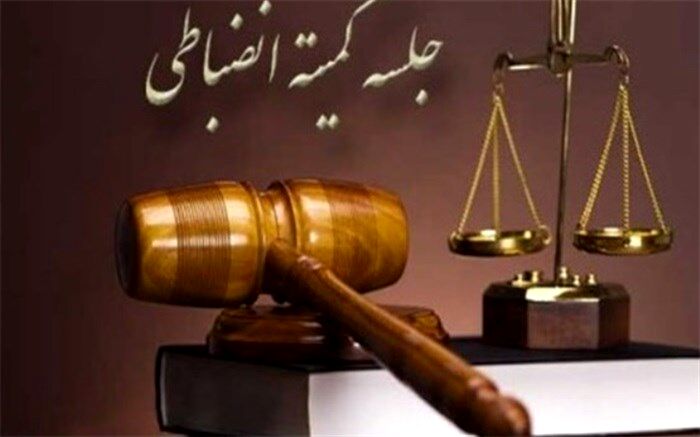 محرومیت سرمربیان نساجی مازندران و آلومینیوم اراک