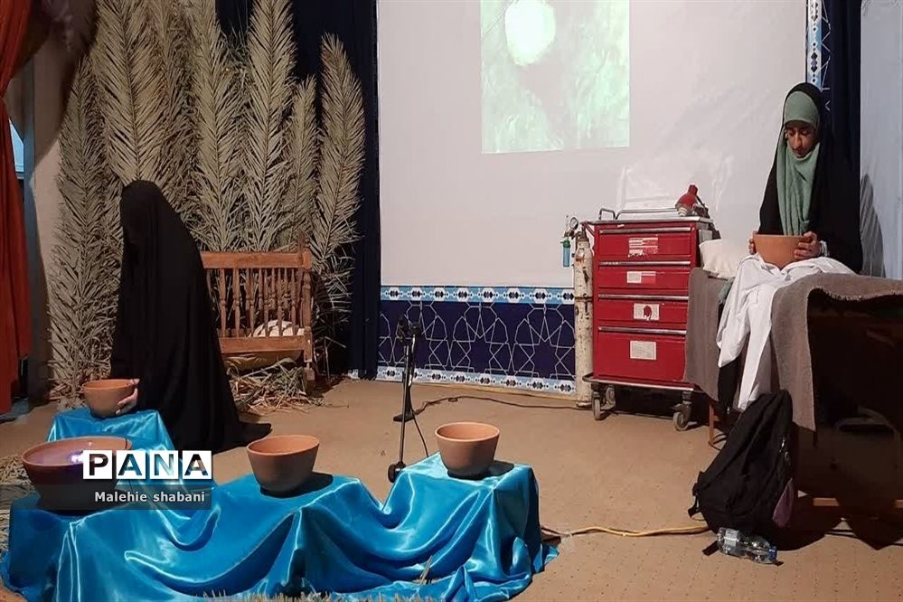 نمایشنامه خوانی ماه من