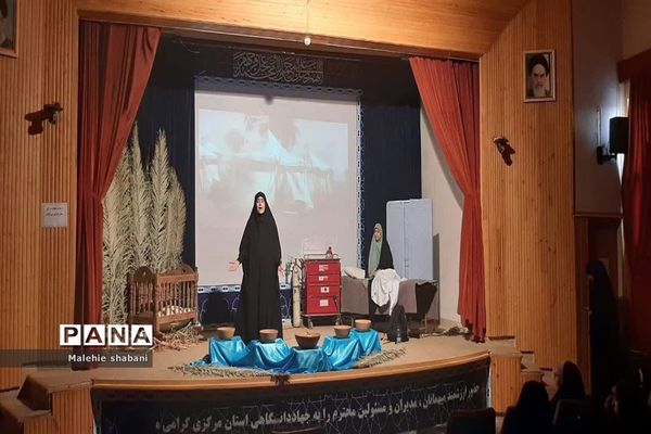 نمایشنامه خوانی ماه من