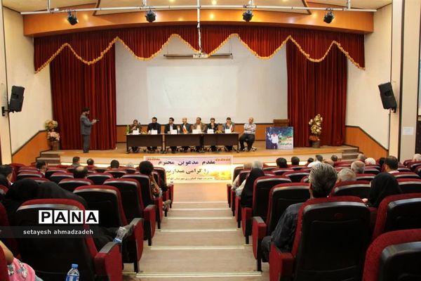 همایش تخصصی انجیر ارگانیک در گلوگاه