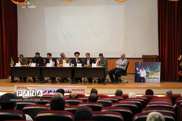 همایش تخصصی انجیر ارگانیک در گلوگاه