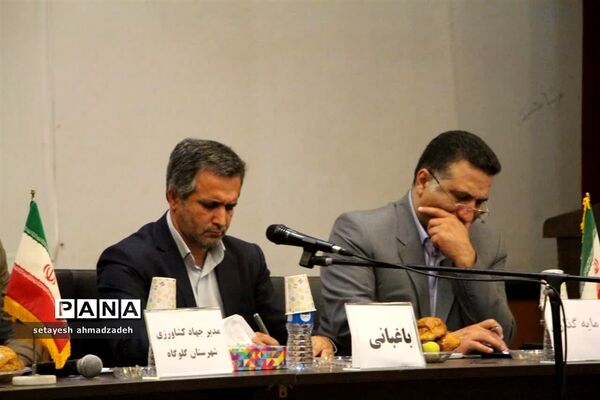 همایش تخصصی انجیر ارگانیک در گلوگاه