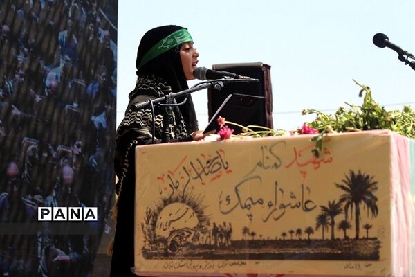 تشییع و تدفین  شهید گمنام دانش‌آموز در اداره کل آموزش و پرورش شهرستان‌های استان‌تهران