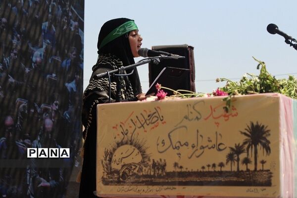 تشییع و تدفین  شهید گمنام دانش‌آموز در اداره کل آموزش و پرورش شهرستان‌های استان‌تهران