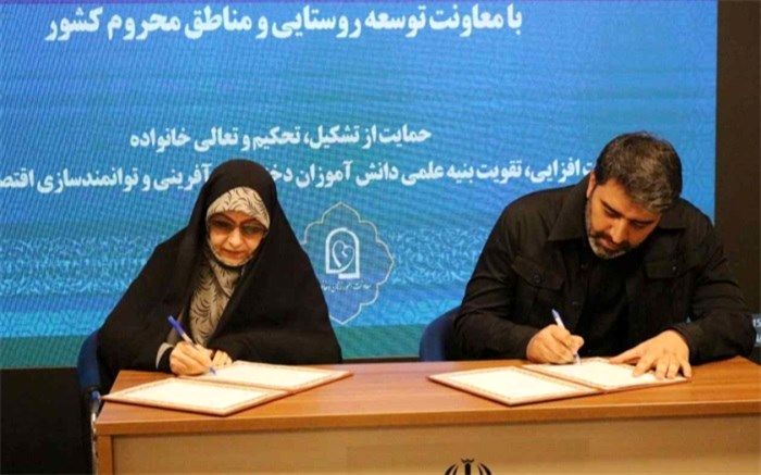 وام اشتغال ۲۰۰میلیون‌تومانی به زوجین روستایی متولد دهه ۶۰ پرداخت می‌شود