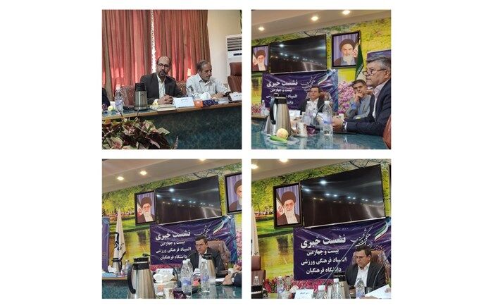 برگزاری المپیاد فرهنگی و ورزشی دانشگاه فرهنگیان اصفهان/ فیلم