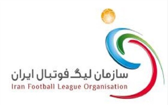 اول شهریور؛ آخرین فرصت ثبت قراداد بازیکنان لیگ برتر فوبتال
